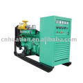 50kw Gas Generator Set